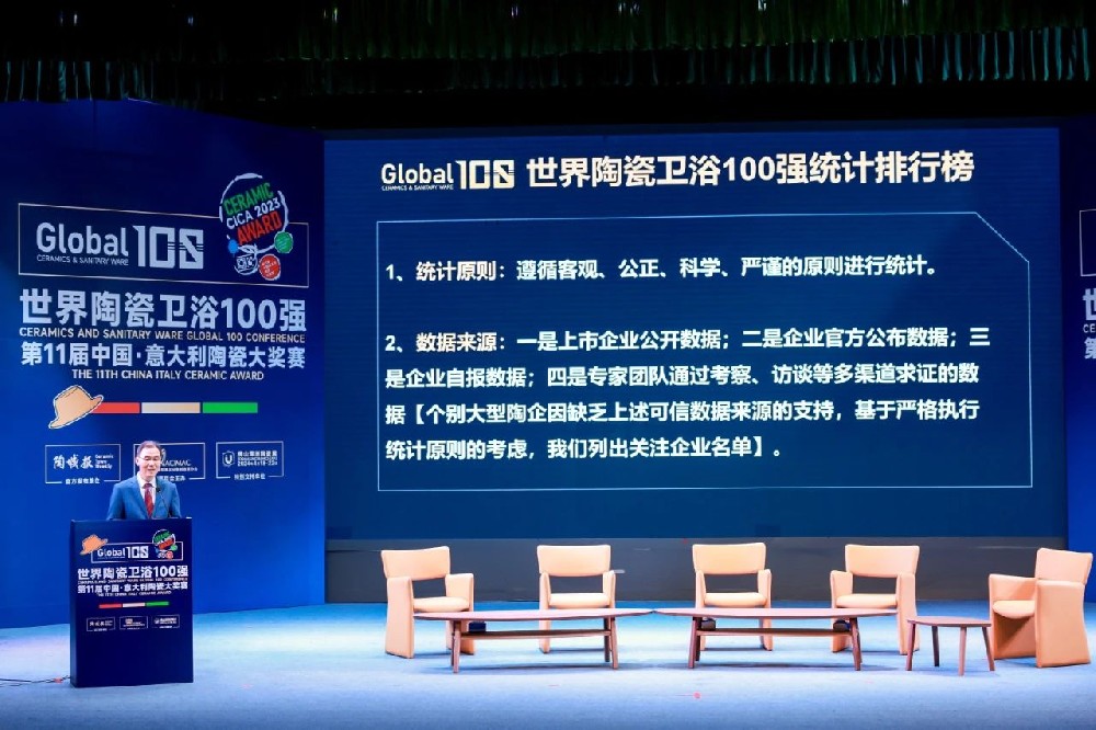 合作品牌资讯｜东鹏控股上榜全球瓷砖企业30强，，，，，，同时荣获“中意陶瓷大奖赛”两项大奖