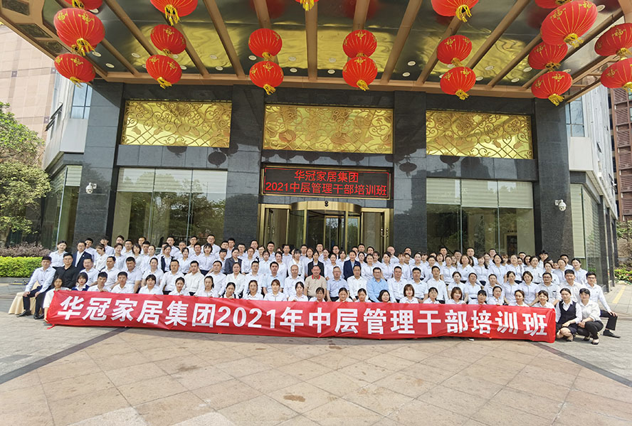 2021年4月1-2日，，，，，恒峰g22家居集团2021年第一季度工作总结会议暨中层管理干部会议